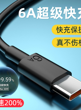 华为100W原装mate70RS充电线超级快充6a数据线xt非凡大师88w手机mate80rs适用于保时捷黑色40rs/30/x5x60rs