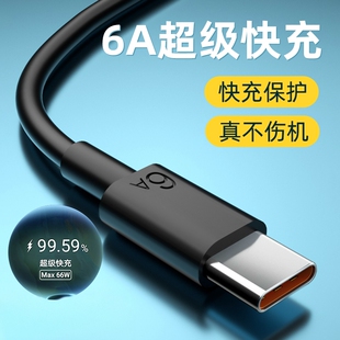 x5x60rs 华为100W原装 mate70RS充电线超级快充6a数据线xt非凡大师88w手机mate80rs适用于保时捷黑色40rs