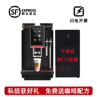 Dr.coffee咖博士minibarcoffeebar商用一键全自动咖啡机锅炉配件