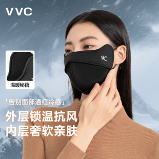 VVC保暖防晒口罩女防寒骑车防风加厚显瘦护眼角秋冬紫外线面罩