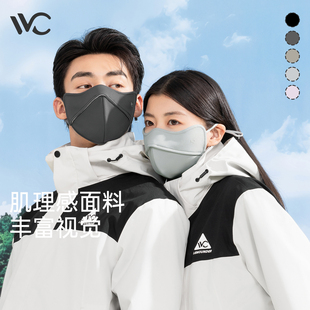 VVC保暖口罩女夏2025新款 骑车防风全脸3D立体护眼角防晒面罩 春季