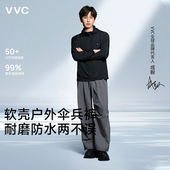 女款 VVC伞兵裤 春夏季 透气防晒工装 运动冲锋裤 直筒裤 成毅同款