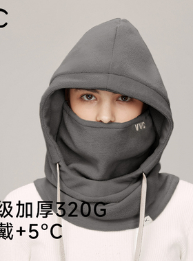 VVC冬季骑行防寒面罩骑车防风滑雪保暖头套帽子围巾一体男女围脖
