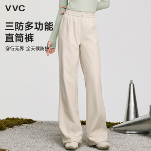 【三防】VVC秋冬加绒直筒裤