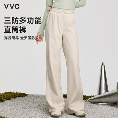 VVC三防直筒裤女款高弹宽松显瘦
