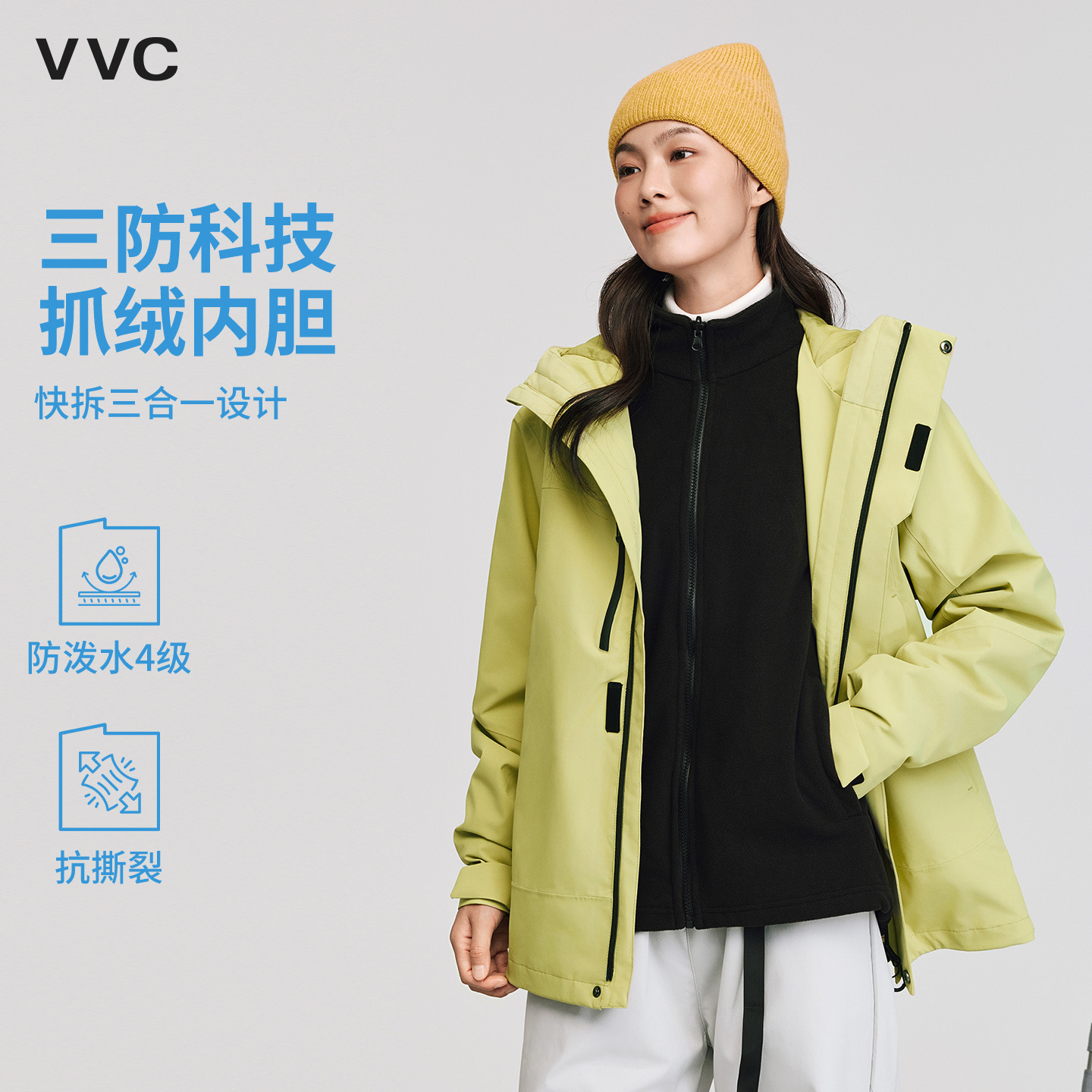 VVC卫裤套装2025秋冬新款