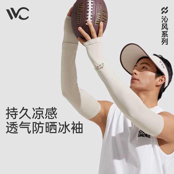 Товары от VVC 旗舰店