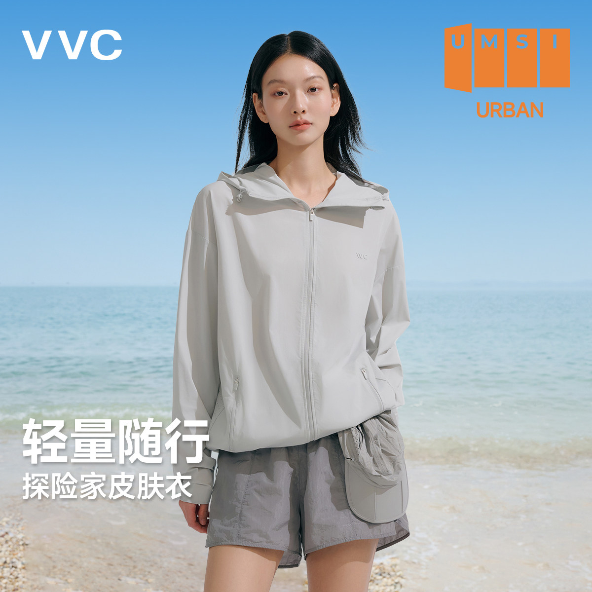 VVC宽松防晒衣女情侣户外套图片
