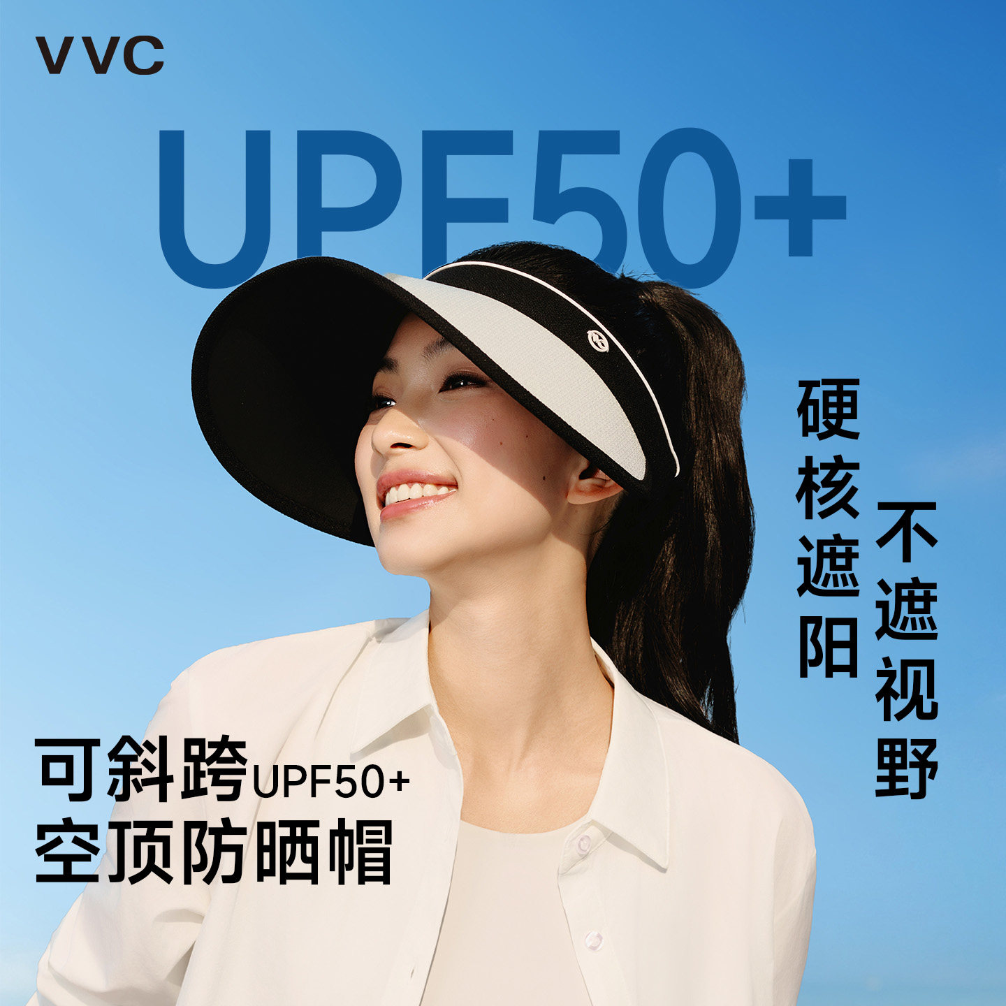 VVC小香风防晒帽女秋季新款防紫外线遮阳帽户外折叠背带太阳帽子
