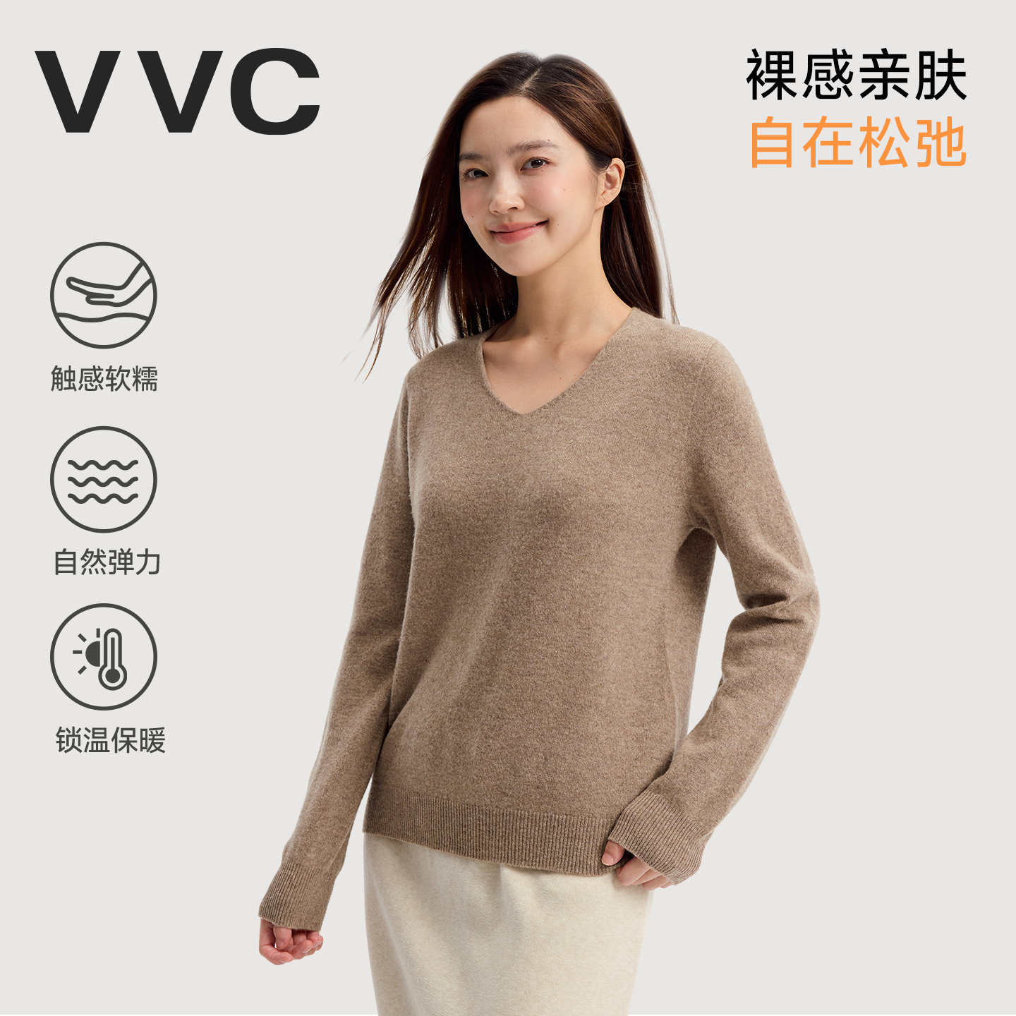 VVC羊毛针织衫女防风保暖毛衣图片