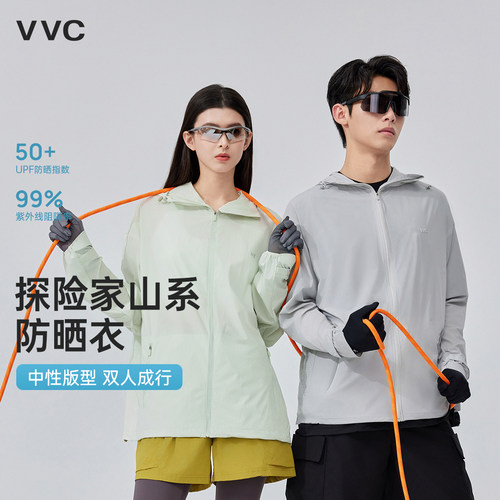 VVC成毅同款防晒衣女情侣户外套