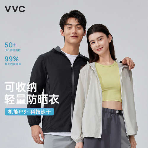 VVC肌理冰晶衣薄冰丝凉感防晒服