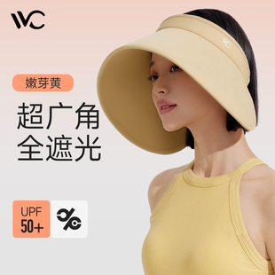 夏季 VVC防晒帽女款 新款 户外运动大檐遮阳帽可折叠官方环绕式 帽子