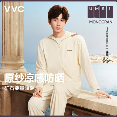 【成毅同款】VVC防晒衣女款夏季冰丝凉感户外防晒服宽松轻薄外套