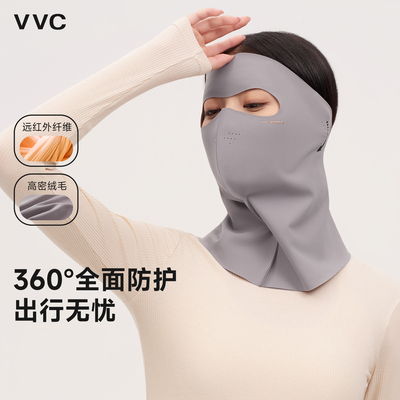 VVC全脸保暖面罩防寒防风口罩女