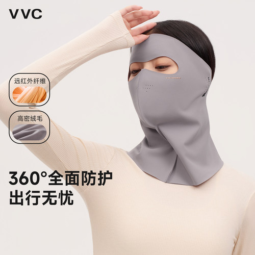 VVC全脸保暖面罩防寒防风口罩女