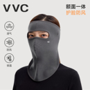 VVC保暖防寒防风头套女秋冬电动车骑行面罩护全脸男大头围脸基尼