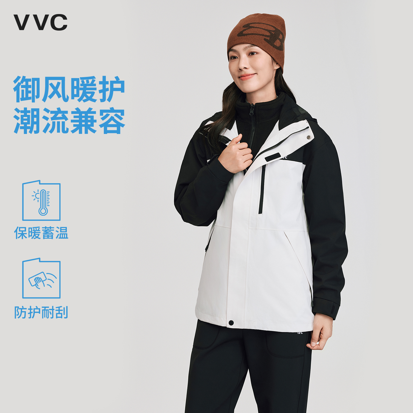 VVC显白外套男女同款三合一登山服旅游防风防水户外情侣冲锋衣服