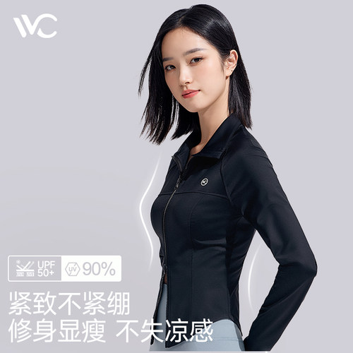 修身显瘦 简约百搭 UPF50+ 科技凉感面料