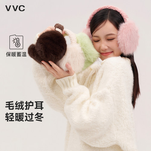 VVC毛绒耳罩可折叠冬季防寒保暖