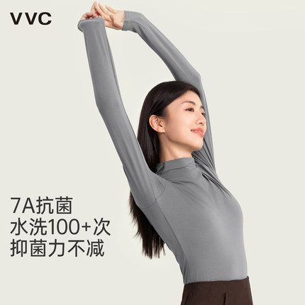 VVC打底衫女士新款秋季上衣修身长袖T恤内搭透气玻尿酸肌底衣WP