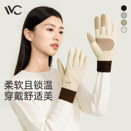 VVC骑行手套御寒秋女新款加绒加厚滑雪防风可触屏冬季男保暖防滑