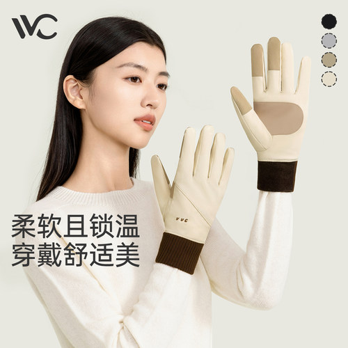 VVC可触屏骑行手套御寒秋女款