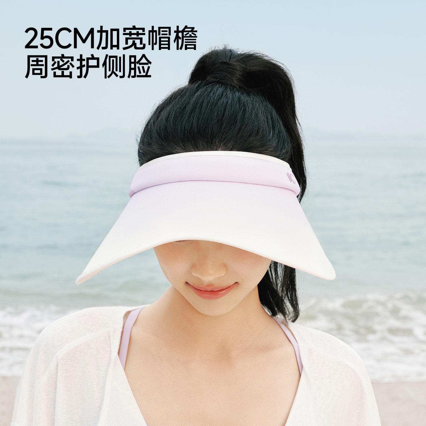 VVC防晒帽女款防紫外线遮阳帽夏女神空顶帽子户外太阳帽