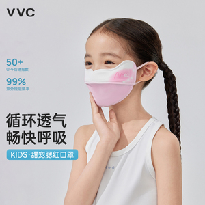 VVC儿童防晒口罩26新款男女童夏季防紫外线透气遮阳宝宝卡通面罩