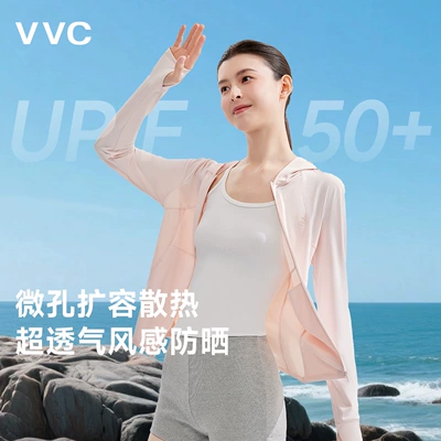 VVC修身防晒衣女2026夏新款显瘦凉感轻薄外套防紫外线收腰防晒服