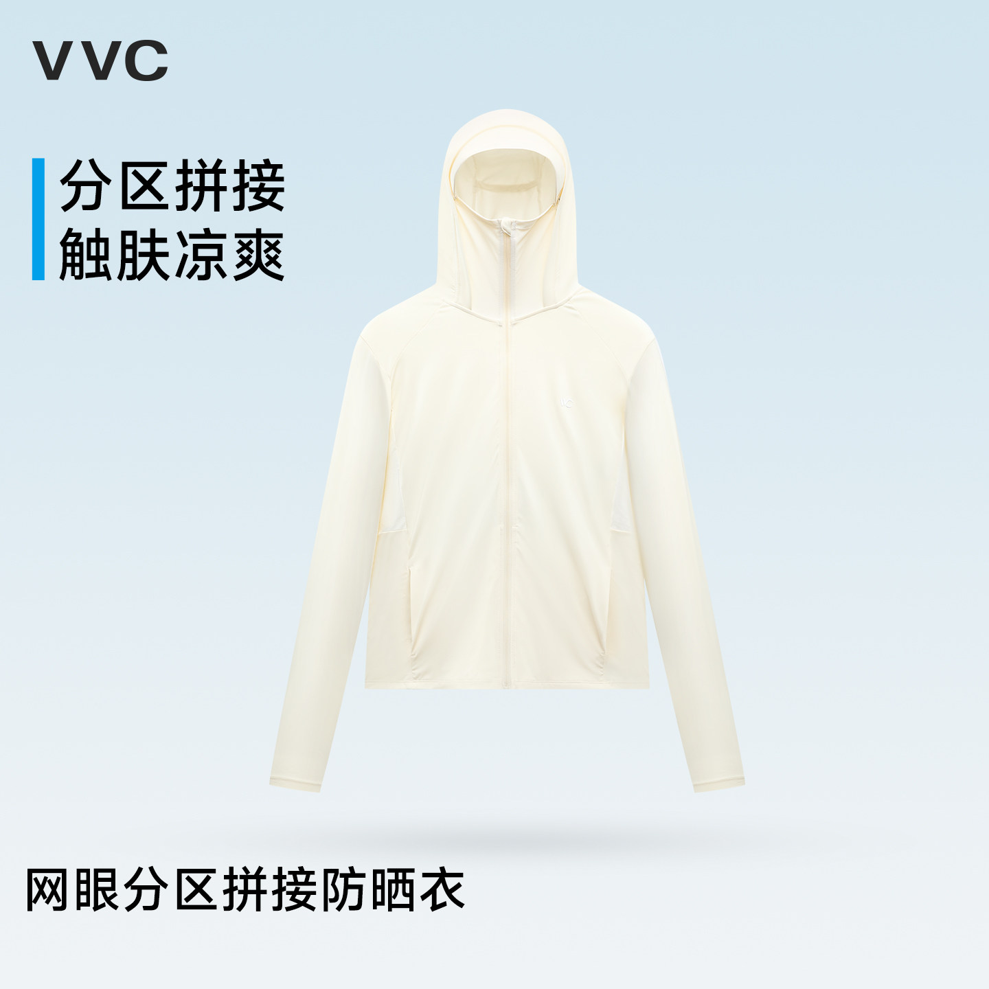 VVC宽松防晒衣女士夏季新款凉感图片