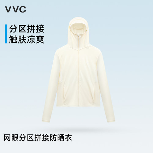 VVC宽松防晒衣女士夏季新款凉感