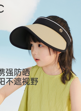 VVC儿童防晒帽2026新款男童女童大檐遮阳帽秋季太阳帽宝宝空顶