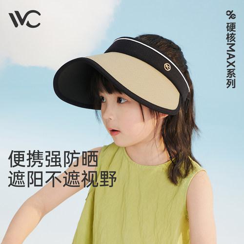vvc防晒帽防紫外线加大加宽帽檐