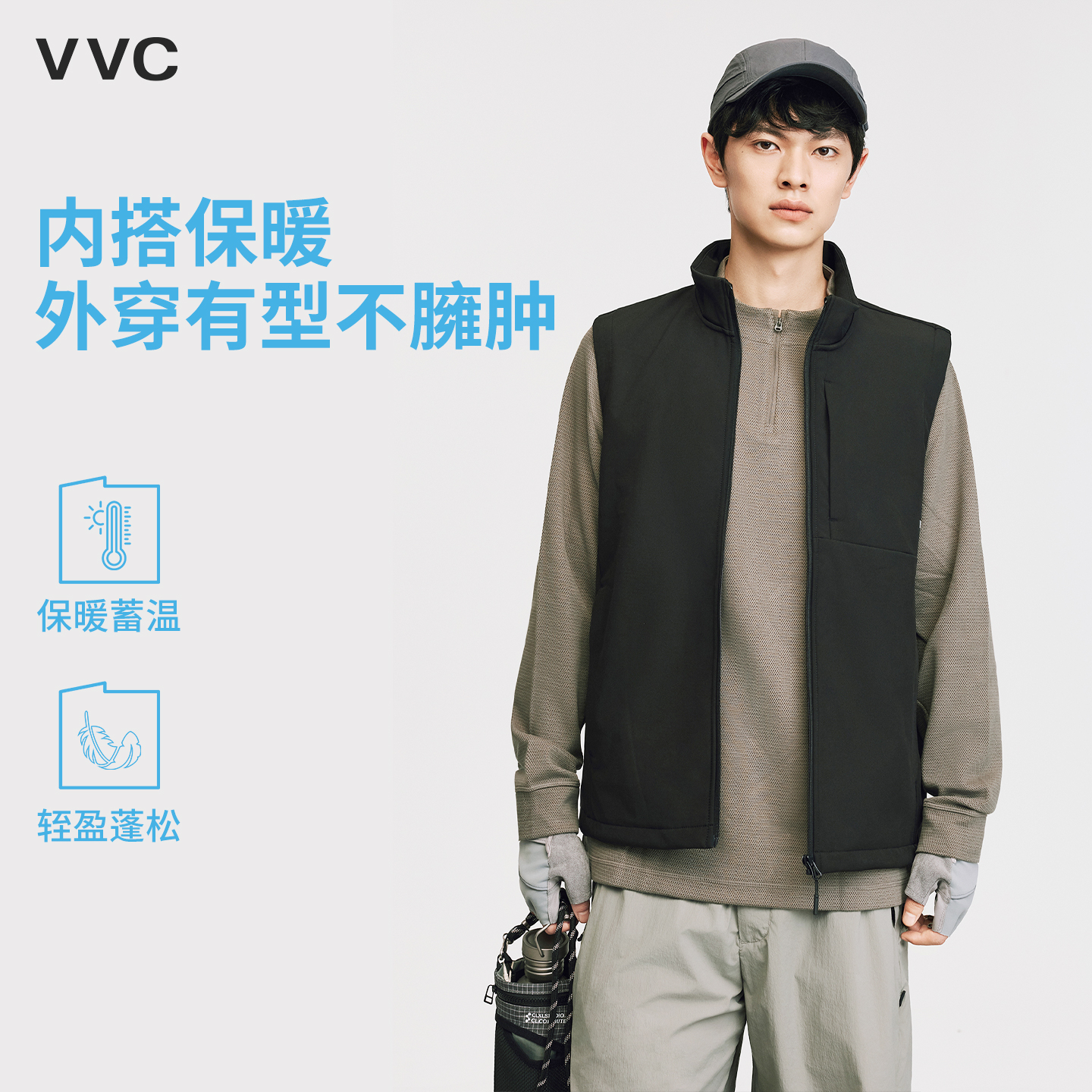 VVC马甲男2025冬季新款外套保暖轻薄立领内搭户外防风百搭上衣男