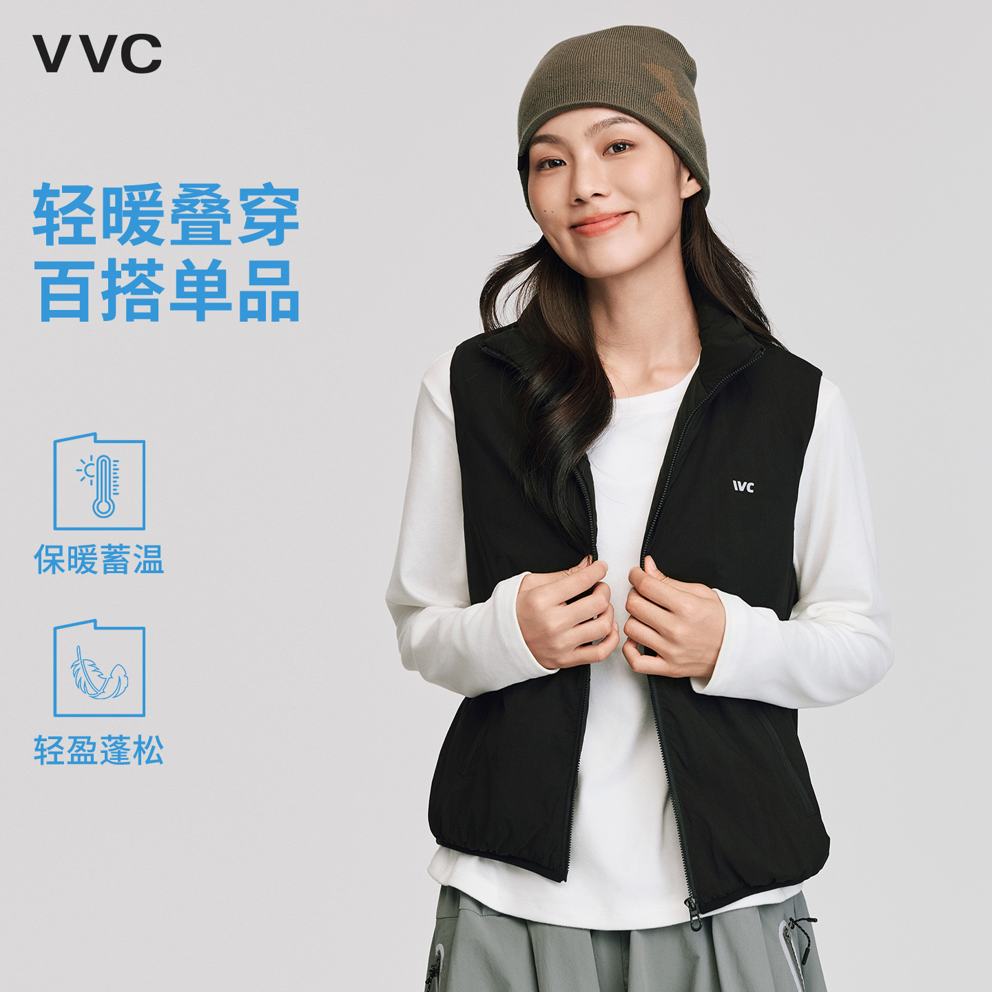 VVC马甲女2025冬季新款防风