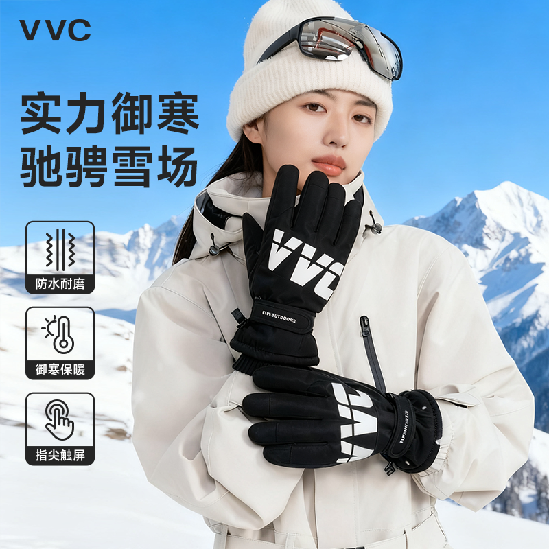 VVC女防水防寒户外骑车滑雪手套