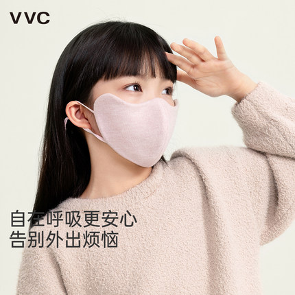 VVC儿童保暖口罩女童透气春夏季防风3D立体护眼角男宝宝防晒面罩