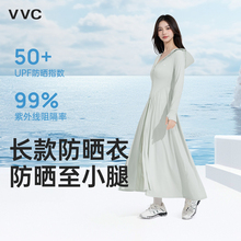VVC防晒衣女长款夏季凉感外套冰丝防晒服透气全身户外防晒连衣裙