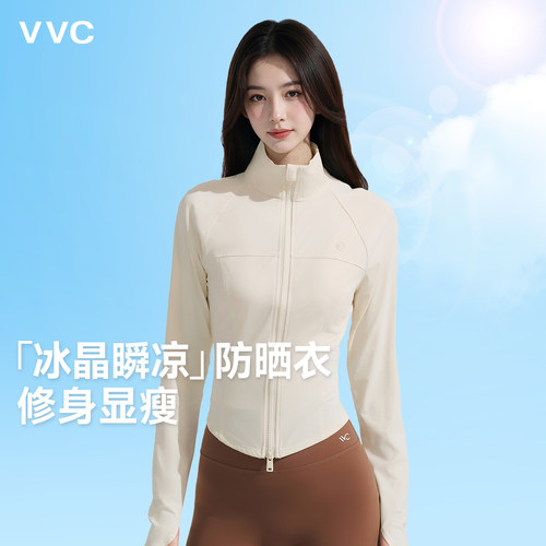 vvc修身防晒衣女款夏季冰丝
