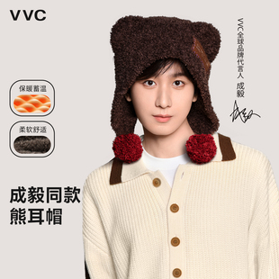 【成毅同款】VVC帽子女秋冬可爱小熊耳朵针织帽保暖显脸小毛线帽