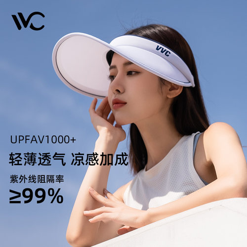 vvc亲子防晒帽夏季出行