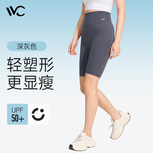 vvc骑行短裤女微压塑形瑜伽裤夏户外运动防晒裤防紫外线显瘦裤子