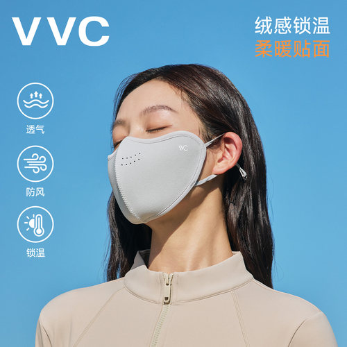 VVC保暖口罩女摇粒绒抗菌面罩