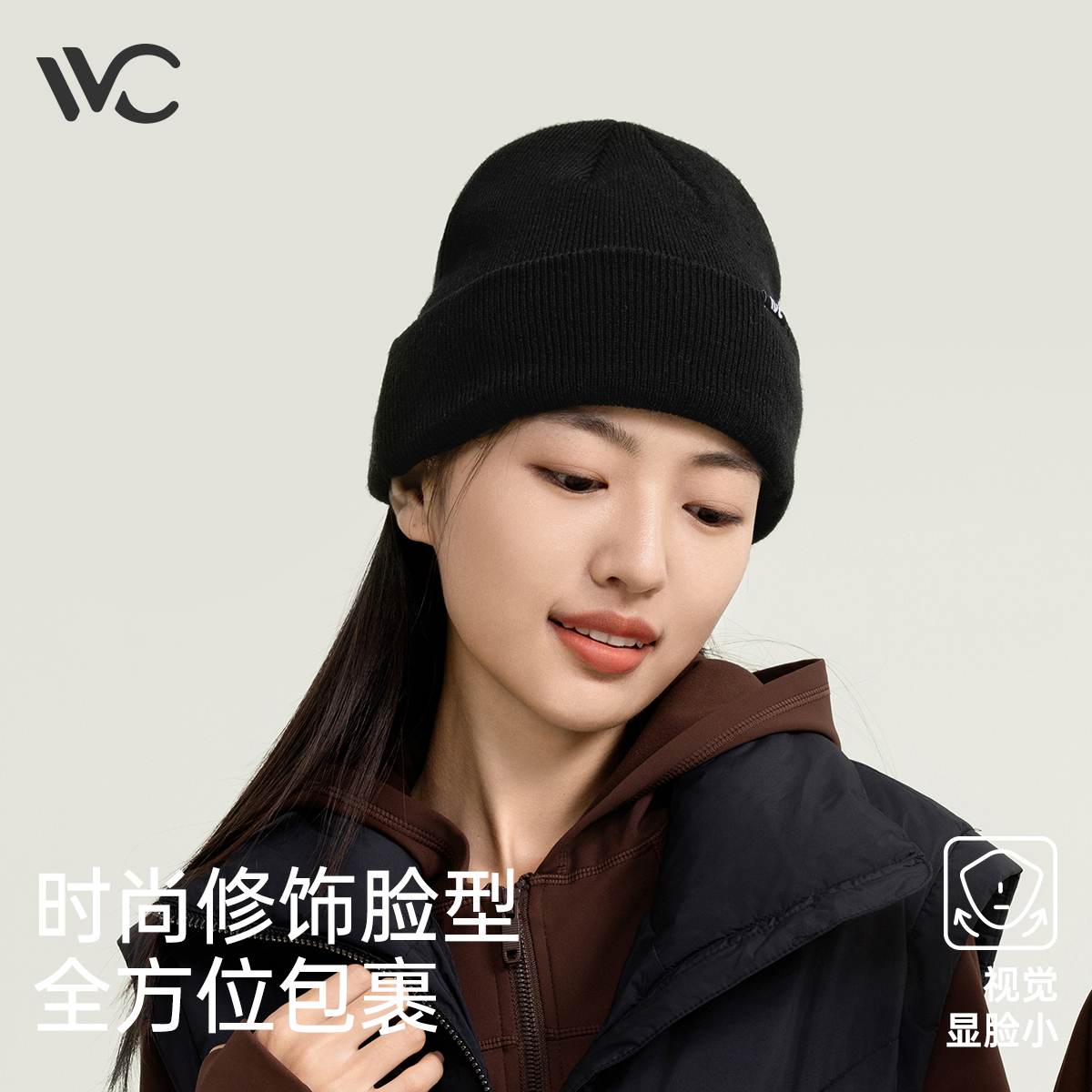 VVC秋冬防风护耳针织帽毛线帽