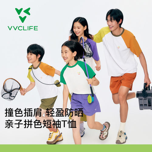 VVCLIFE夏季防晒活悦拼色T恤