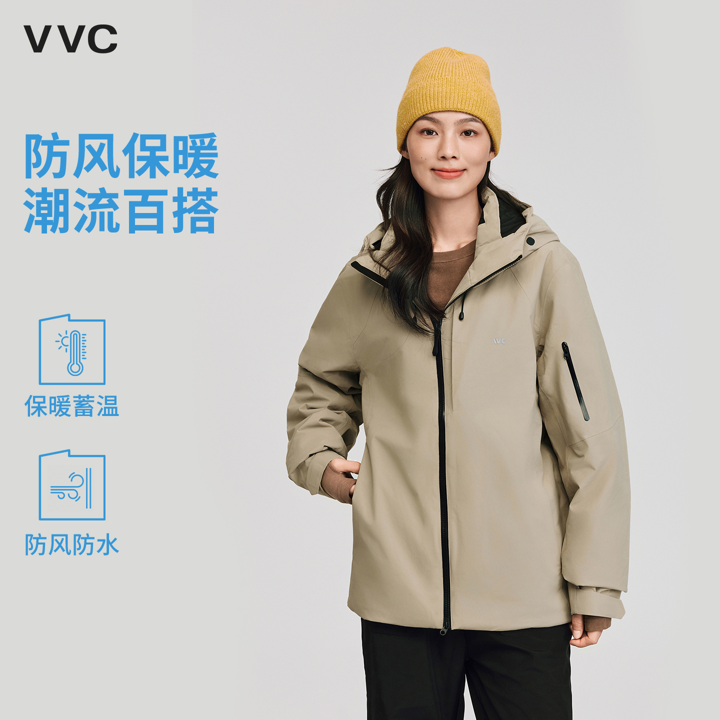 VVC显白外套男女同款登山服旅游