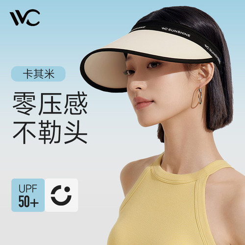 VVC防晒帽女款防紫外线遮脸