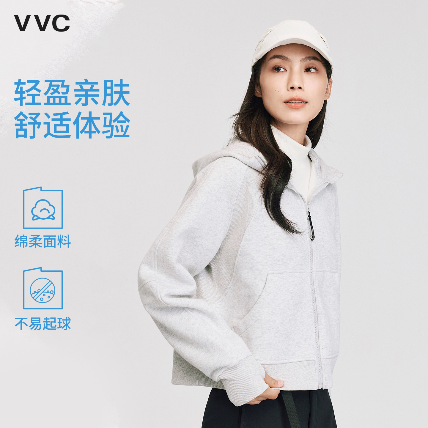 VVC女连帽开衫卫衣秋冬新款宽松
