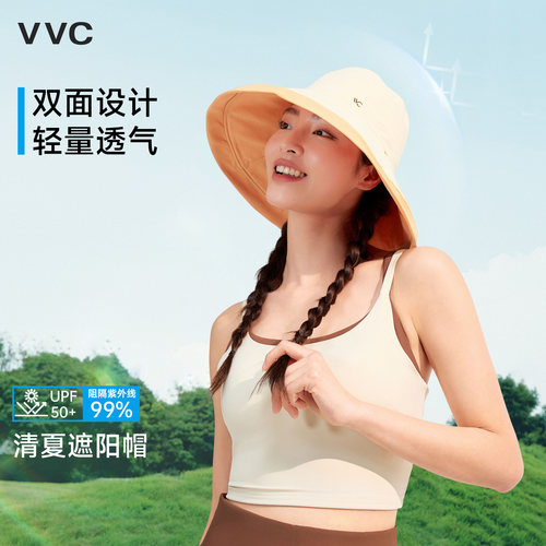 VVC双面渔夫帽女大帽檐防晒帽